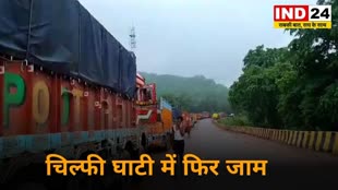 CG NEWS : चिल्फी घाटी  पर जाम | ओवरटेक के चक्कर में आए दिन लग रही गाड़ियों की लंबी लाइन, यात्री और चालक परेशान