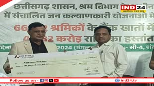 श्रम मंत्री की बड़ी घोषणा,हर जिले में खुलेगा दाल-भात केंद्र