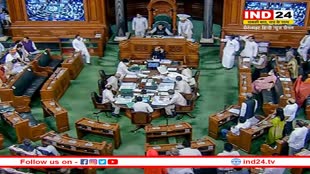 Parliament Session 2023: संसद की कार्यवाही शुरू होते ही स्थगित, विपक्ष ने किया जमकर हंगामा