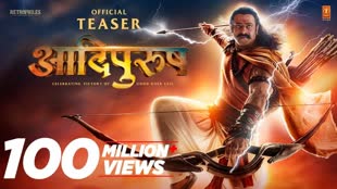 Adipurush Release Date : इंतजार हुआ खत्म !सामने आई ‘आदिपुरुष’ की नई रिलीज डेट