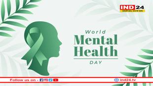 विश्व मानसिक स्वास्थ्य दिवस 2025: “मन को समझो, तभी जग को संवारो”