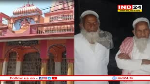 राम मंदिर में तीन मुस्लिम भाइयों ने पढ़ी नमाज, पुजारी ने कहा- बाहर रखे मटके के पानी से हाथ-पैर धोए, जबरन अंदर घुसे