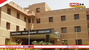 Rajasthan News: RPSC का बड़ा फैसला, अब इस नए तरीके से परीक्षाओं में पकड़ेंगे फर्जी अभ्यर्थी
