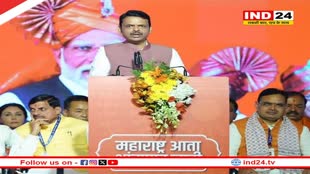 सीएम मोहन यादव महाराष्ट्र के मुख्यमंत्री के शपथ ग्रहण समारोह में हुए शामिल, फडणवीस को दी बधाई