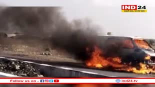 राजगढ़ में चलती हुई इको कार बनी आग का गोला, चालक ने कूदकर बचाई जान