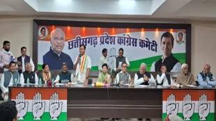 CG NEWS : छत्तीसगढ़ में  कांग्रेस विधायक दल की हुई बैठक, केंद्रीय नेतृत्व करेगा नेता प्रतिपक्ष के नाम का फैसला.....