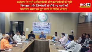 CG NEWS : मीडिया पर आदर्श आचार सहिता के प्ररिपेक्ष्य में नजर रखेंगें साथ ही समिति को रिपोर्ट करेंगे...