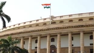 मानसून सत्र के चौथे दिन लोकसभा 2 बजे और राज्यसभा की कार्यवाही 12 तक के लिए स्थगित