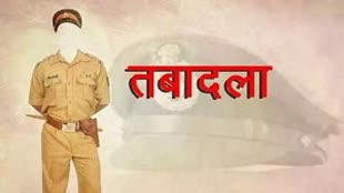 CG NEWS : पुलिस विभाग में तबादले का सिलसिला जारी, बदले गए कई पुलिसकर्मी, देखें लिस्ट....