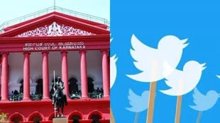 Twitter की केंद्र सरकार के खिलाफ याचिका खारिज, कर्नाटक HC ने लगाया 50 लाख का जुर्माना