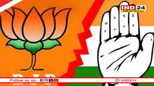 Loksabha Election 2024: बीजेपी और कांग्रेस की केंद्रीय चुनाव समिति की बैठकें आज, दोनों दल बची हुई सीटों पर नाम करेंगे फाइनल 