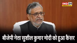 बीजेपी नेता सुशील कुमार मोदी को हुआ कैंसर, बोले - पिछले 6 माह से कैंसर से संघर्ष कर रहा हूँ