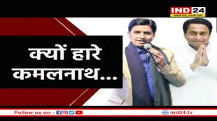 एमपी के किस नेता के कारण सड़क पर आ गए राहुल गांधी, कमलनाथ के जन्मदिन पर कुमार विश्वास का खुलासा