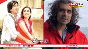 इम्तियाज अली  ने Jab We Met 2 पर तोड़ी चुप्पी, 'गीत' और 'आदित्य' की वापसी को लेकर कही ये बात 