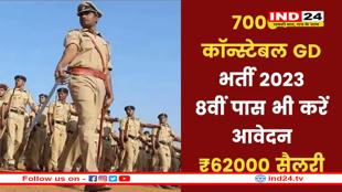 MP में आ गई 7500 GD कॉन्स्टेबल की भर्ती
