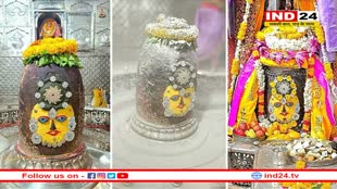 मस्तक पर सूर्य बनाकर दमके बाबा महाकाल, भस्मारती में कुछ ऐसा हुआ श्रृंगार