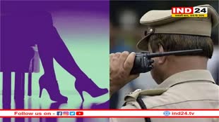महिला ने हनीट्रैप में फंसाकर पुलिस इंस्पेक्टर से ठगे 96 लाख, आपत्तिजनक वीडियो बनाकर करती थी ब्लैकमेल 