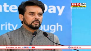 Anurag Thakur ने सीएम केजरीवाल पर साधा निशाना, शराब घोटाले का किंगपिन बताया