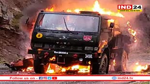 पुंछ में सेना के काफिले पर घात लगाकर आतंकी हमले के पीछे गहरी साजिश: 4 जवान हुए शहीद