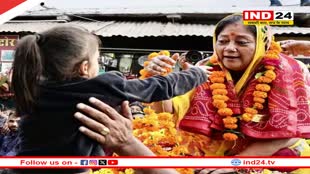 Rajasthan Elections 2023: कांग्रेस के घोषणापत्र पर वसुंधरा राजे सिंधिया ने कसा तंज, कहा- ' हाथी के दांत खाने के और दिखाने के और...'