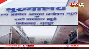 छत्तीसगढ़ में ACB की बड़ी कार्रवाई, BEO, प्राचार्य, दो बाबू और शिक्षक घूस लेते पकड़ाए