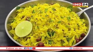 Poha Benefits: पोहा सिर्फ नाश्ता नहीं, हेल्थ के लिए है जादू का पिटारा, जानिए खास फायदे
