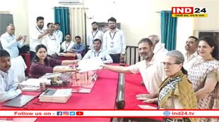 लोकसभा चुनाव 2024 : राहुल गांधी के पास 20 करोड़ रुपए से अधिक की संपत्ति, जानें कितनी है देनदारी?