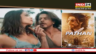Pathaan Second Song Jo Pathaan : पठान का दूसरा गाना 'झूमे जो पठान' हुआ  रिलीज, छाई दीपिका- शाह रुख की जोड़ी