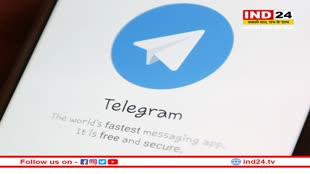 Telegram New Feature: टेलीग्राम में आया न्यू फीचर, अब किसी भी भाषा में आए मैसेज को पढ़ पाएंगे आसानी से