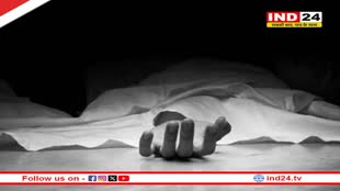 मसूरी में रहस्यमयी हालातों में युवक की मौत, होठों पर लाली, बदन पर साड़ी...