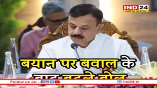 बयान पर बवाल के बाद बदले एमपी के स्कूल शिक्षा मंत्री के बोल, अब कही ये बात