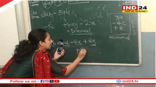 Teachers Transfer Policy: राजस्थान में अगस्त तक नई तबादला नीति लाने की तैयारी, 3 सरकारें कर चुकी नीति बनाने का प्रयास 