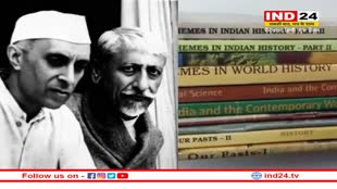 पहले शिक्षा मंत्री मौलाना आजाद का नाम NCERT किताब से हटाया गया, 370 आर्टिकल की भी नहीं मिली जानकारी