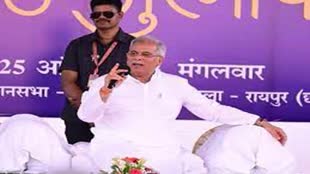 CG NEWS :  युवाओं द्वारा मिल रहे रिस्पॉन्स पर सीएम बघेल का बयान,  जो भी दावेदार हैं या जो भी इच्छुक हैं..... 