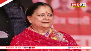 Rajasthan CM: मध्य प्रदेश को मिला नया मुख्यमंत्री, उज्जैन दक्षिण विधायक मोहन यादव को सौंपी गई कमान, वसुंधरा राजे ने कही ये बात  