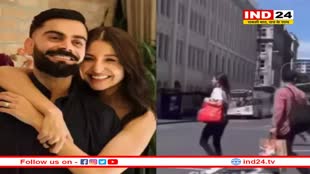 अनुष्का-विराट की लंदन में नॉन-सेलिब्रिटी लाइफ, शॉपिंग बैग लेकर बीवी के पीछे-पीछे चलते दिखे कोहली