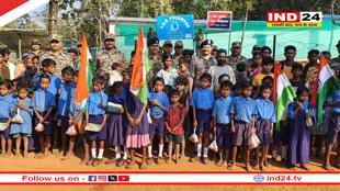 बस्तर को 'लाल आतंक' से मिली आजादी, 29 गांवों में पहली बार लहराया तिरंगा