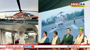 पीएमश्री एयर एम्बुलेंस सेवा का मुख्यमंत्री डॉ.मोहन यादव ने किया शुभारंभ 