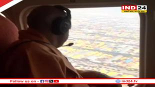 CM योगी ने हेलिकॉप्टर से देखा पूरा महाकुंभ, 27 जनवरी को अमित शाह आएंगे