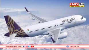 <strong>Vistara Flight: </strong><strong>मुंबई आ रही विस्तारा फ्लाइट में हुआ ज़ोरदार ड्रामा, </strong><strong>नशे में धुत महिला ने उतारे सारे कपड़े, </strong><strong>क्रू मेंबर को मारा मुक्का</strong>
