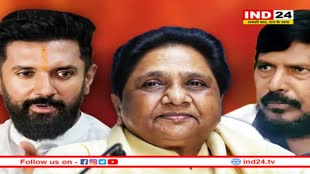 SC-ST के कोटा में कोटे के फैसले से मायावती-अठावले और चिराग क्यों बेचैन? 