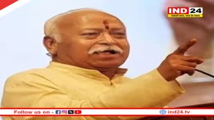  Mohan Bhagwat को मिलेगी Z+ से भी तगड़ी सुरक्षा, जानें क्यों लिया गया ये फैसला? 