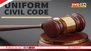 यूसीसी विधेयक को राष्ट्रपति की मंजूरी, अब नियमावली बनते ही उत्तराखंड में हो जाएगा लागू