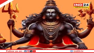 आज है काल भैरव जयंती, जाने शुभ मुहूर्त और पूजा विधि