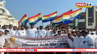 जैन मुनि की जघन्य हत्या के विरोध में Rajasthan बंद, 'शरीर के कई टुकड़े कर बोरवेल में डाला था'