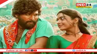  Pushpa 2 के मेकर्स ने रश्मिका मंदाना को दिया उनका बर्थ-डे गिफ्ट, 'श्रीवल्ली' को सरप्राइज देते हुए रिलीज किया उनका पहला लुक 