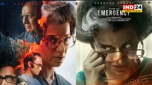 Emergency Trailer: इस दिन जारी होगा कंगना रणौत की 'इमरजेंसी' का ट्रेलर...
