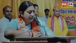 कांग्रेस की लूट जिंदगी के साथ भी और जिंदगी के बाद भी - स्मृति इरानी 