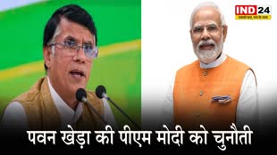   48 घंटे के लिए ED और CBI हमें दे दीजिए फिर...पवन खेड़ा की पीएम मोदी को चुनौती