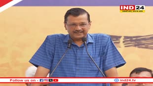 केजरीवाल का दिल्ली CM पद छोड़ने का ऐलान,कहा- दो दिन में इस्तीफा दूंगा